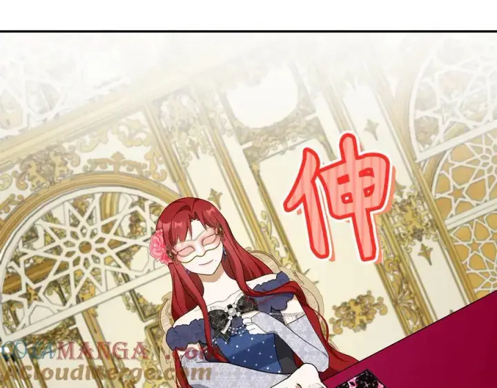 《虽然是骗子，但没关系》第46话 趁虚而入图33