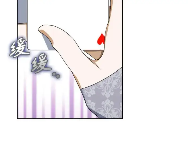 《虽然是骗子，但没关系》第46话 趁虚而入图36