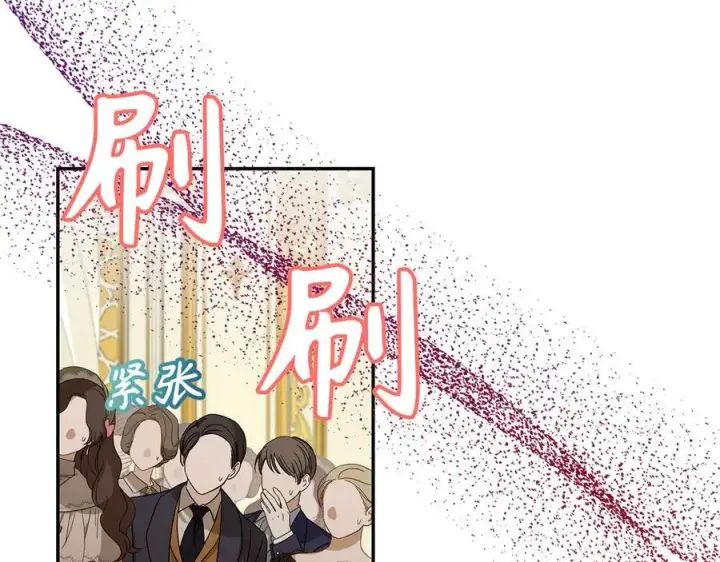 《虽然是骗子，但没关系》第46话 趁虚而入图40