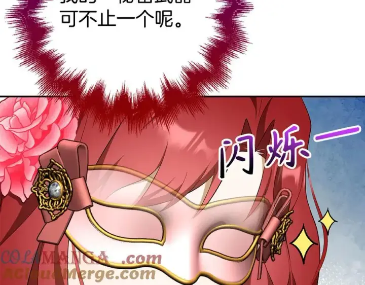《虽然是骗子，但没关系》第46话 趁虚而入图49