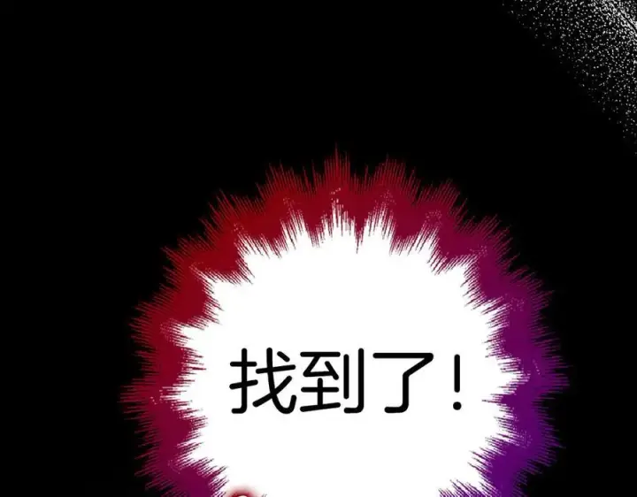 《虽然是骗子，但没关系》第46话 趁虚而入图59