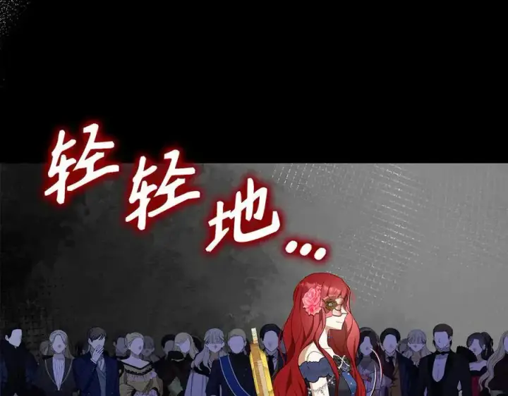 《虽然是骗子，但没关系》第46话 趁虚而入图62
