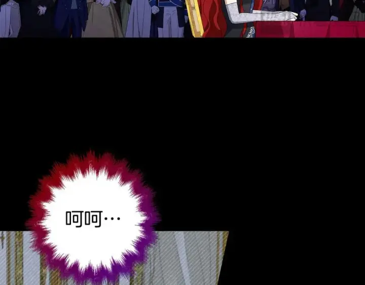 《虽然是骗子，但没关系》第46话 趁虚而入图63