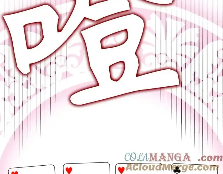 《虽然是骗子，但没关系》第46话 趁虚而入图97