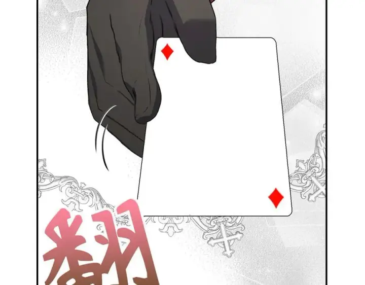 《虽然是骗子，但没关系》第47话 口是心非图10