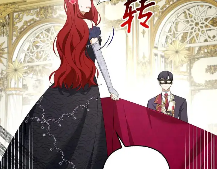 《虽然是骗子，但没关系》第47话 口是心非图100