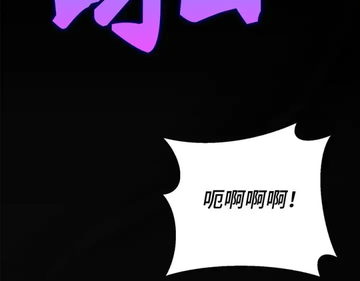 《虽然是骗子，但没关系》第47话 口是心非图111