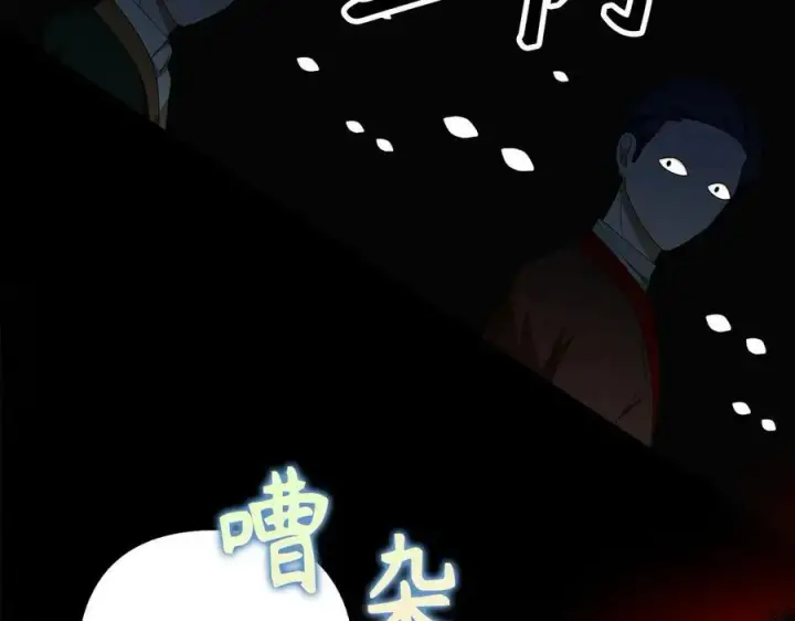 《虽然是骗子，但没关系》第47话 口是心非图115