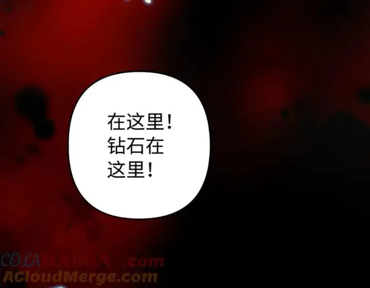 《虽然是骗子，但没关系》第47话 口是心非图117