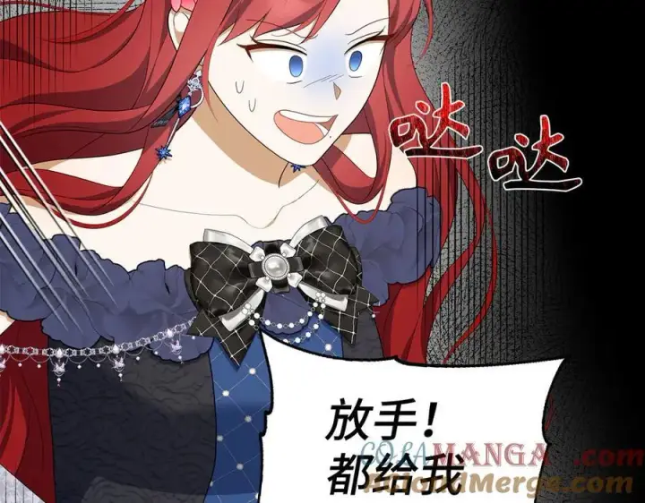 《虽然是骗子，但没关系》第47话 口是心非图125