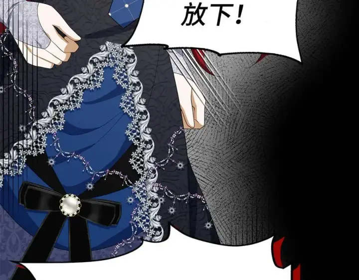 《虽然是骗子，但没关系》第47话 口是心非图126