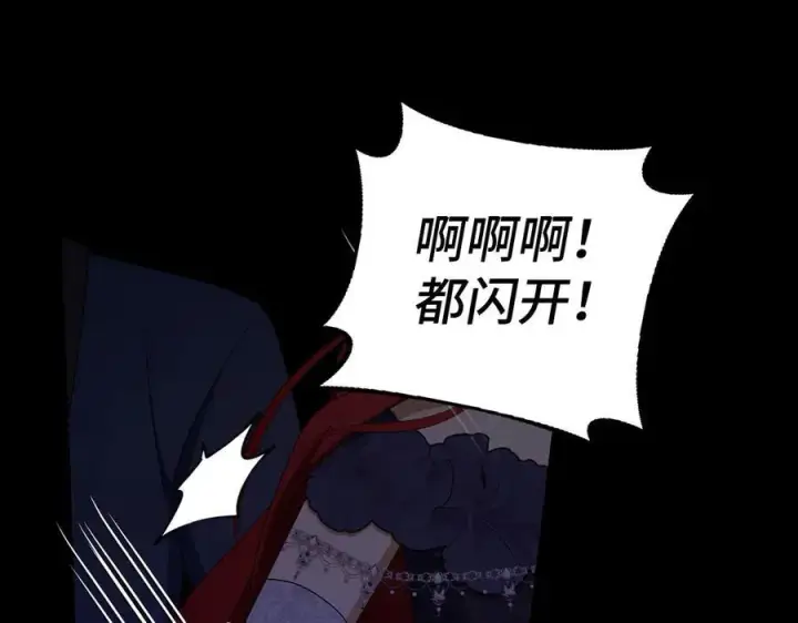 《虽然是骗子，但没关系》第47话 口是心非图128