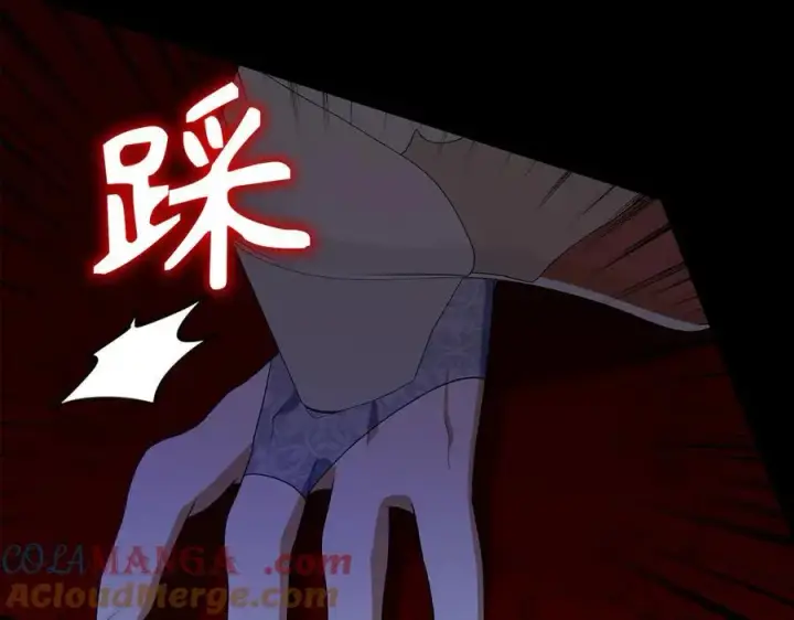 《虽然是骗子，但没关系》第47话 口是心非图133