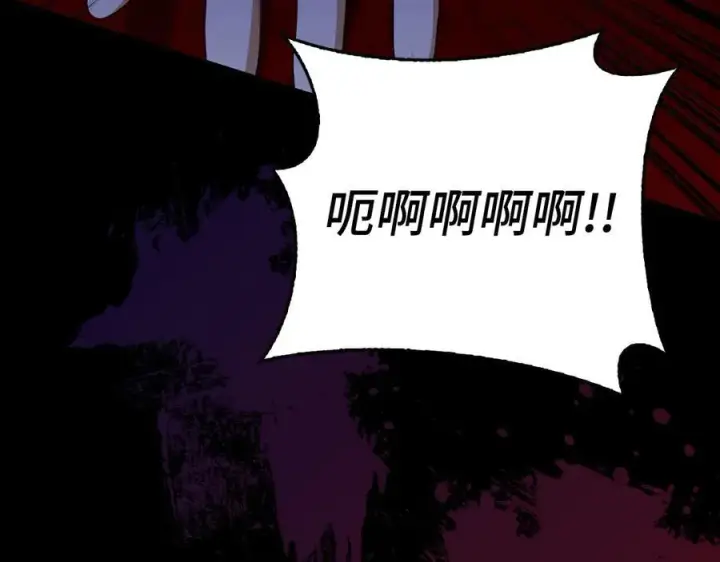 《虽然是骗子，但没关系》第47话 口是心非图134