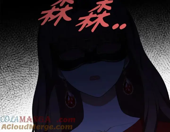 《虽然是骗子，但没关系》第47话 口是心非图145