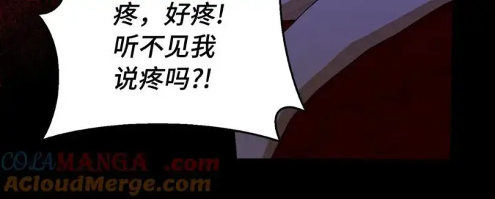 《虽然是骗子，但没关系》第47话 口是心非图149