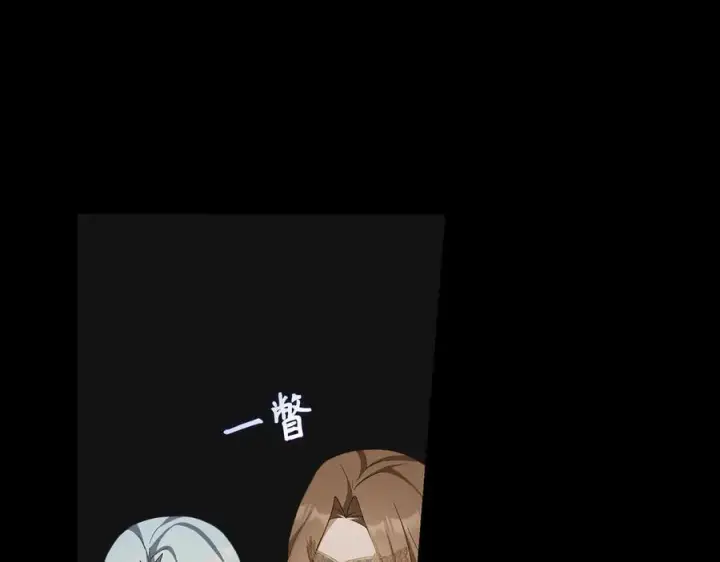 《虽然是骗子，但没关系》第47话 口是心非图150