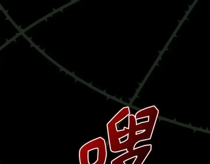 《虽然是骗子，但没关系》第47话 口是心非图152