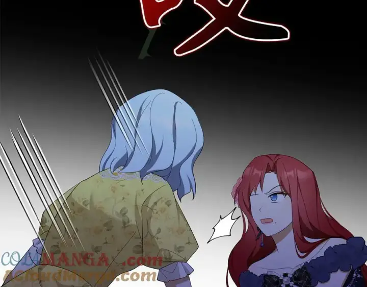 《虽然是骗子，但没关系》第47话 口是心非图153