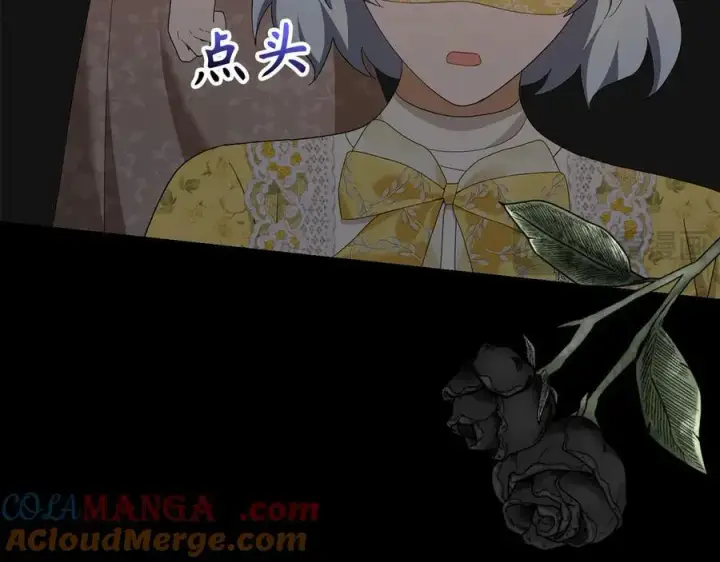 《虽然是骗子，但没关系》第47话 口是心非图157