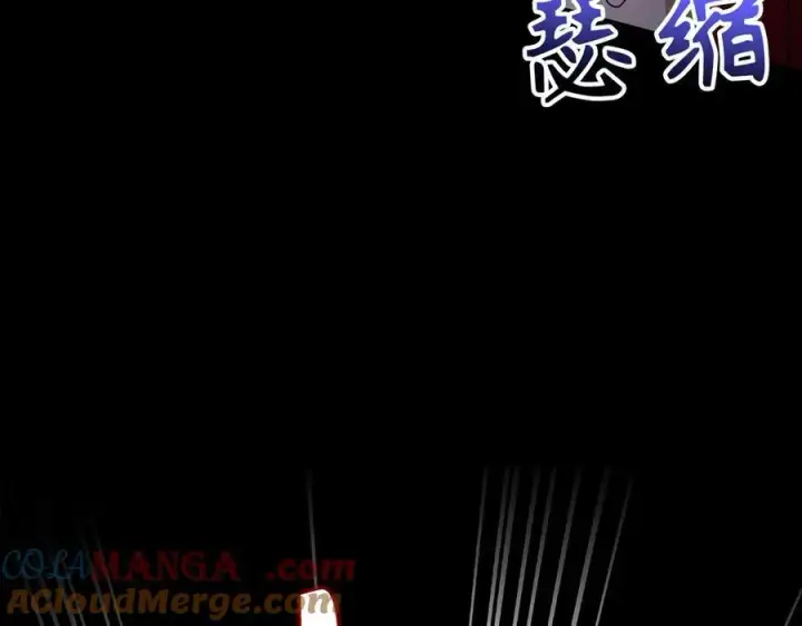 《虽然是骗子，但没关系》第47话 口是心非图161