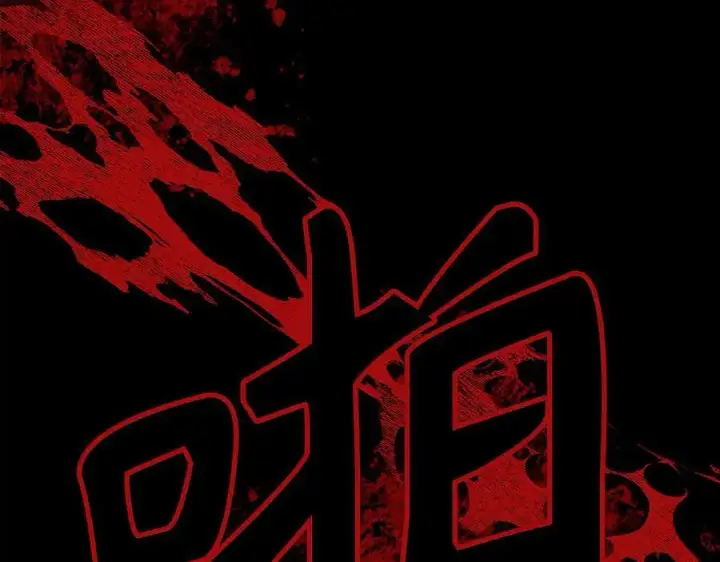《虽然是骗子，但没关系》第47话 口是心非图166