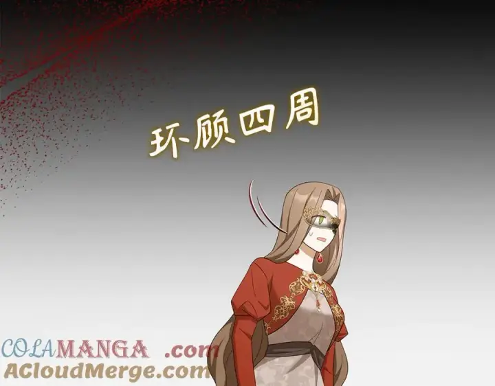 《虽然是骗子，但没关系》第47话 口是心非图169