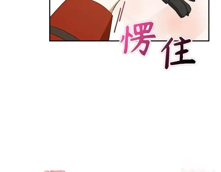 《虽然是骗子，但没关系》第47话 口是心非图176