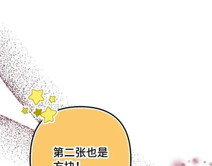 《虽然是骗子，但没关系》第47话 口是心非图19