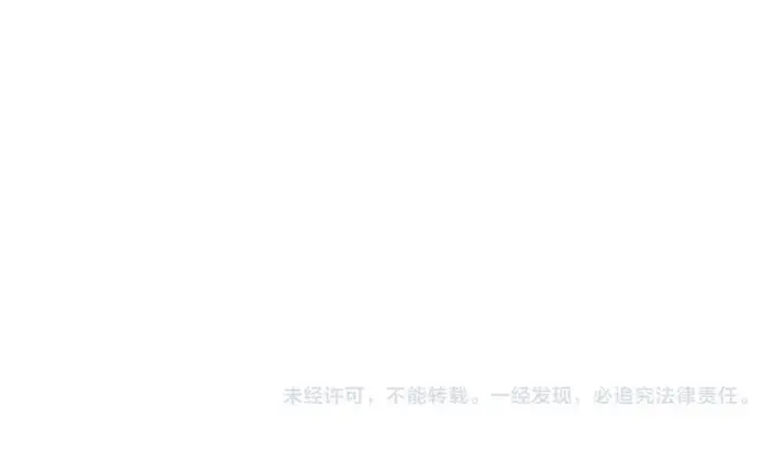 《虽然是骗子，但没关系》第47话 口是心非图192