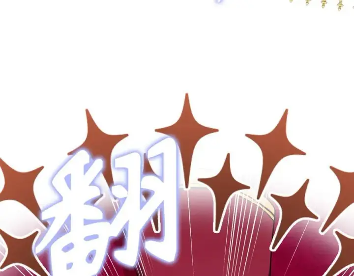 《虽然是骗子，但没关系》第47话 口是心非图46