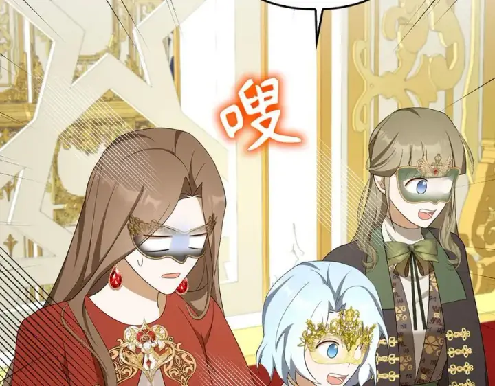 《虽然是骗子，但没关系》第47话 口是心非图51