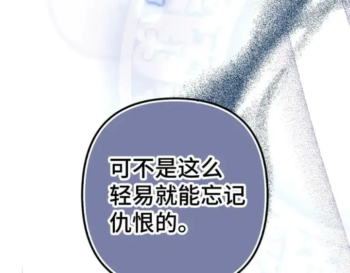 《虽然是骗子，但没关系》第47话 口是心非图71