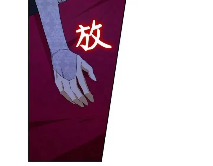 《虽然是骗子，但没关系》第47话 口是心非图75