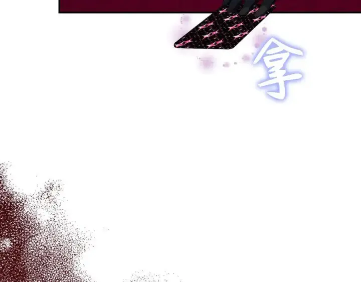 《虽然是骗子，但没关系》第47话 口是心非图88