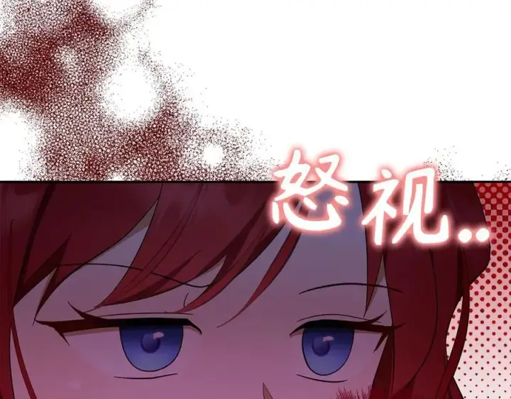 《虽然是骗子，但没关系》第47话 口是心非图90