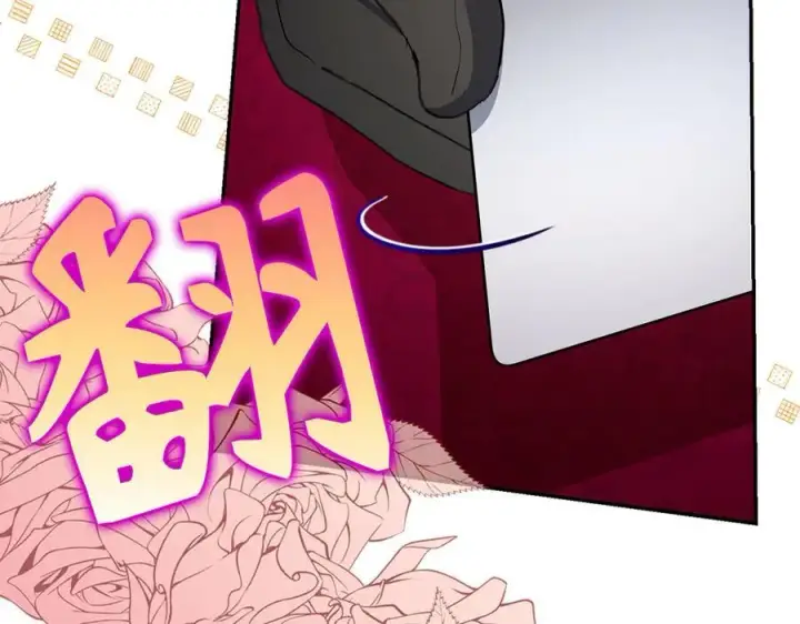 《虽然是骗子，但没关系》第47话 口是心非图96