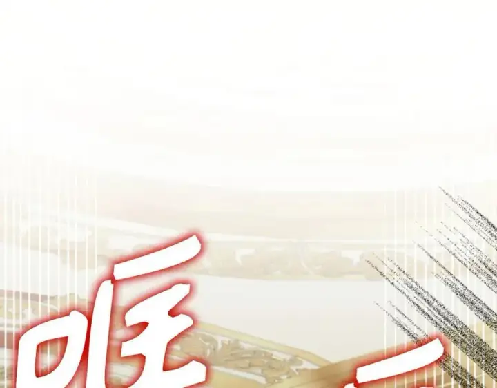 《虽然是骗子，但没关系》第47话 口是心非图98