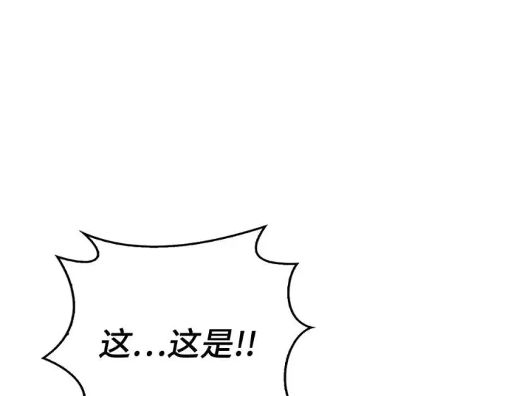 《虽然是骗子，但没关系》第48话 快点逃！图123
