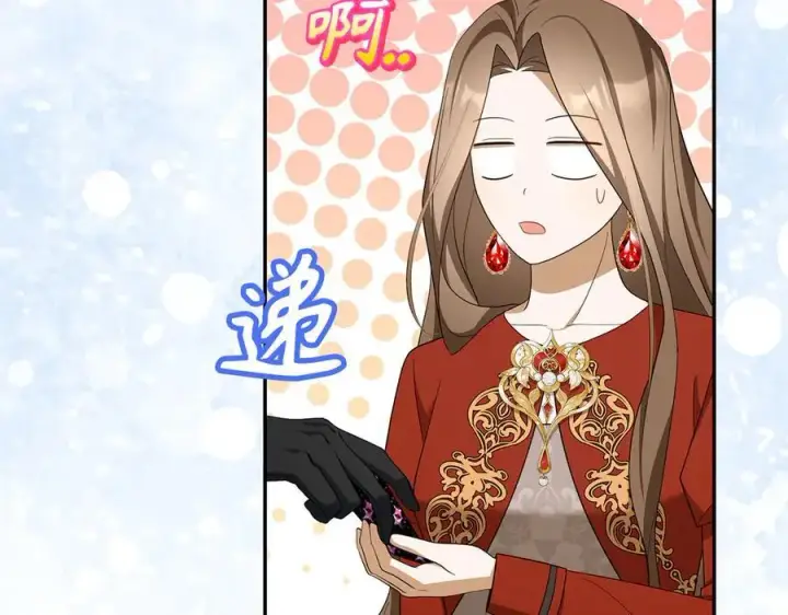 《虽然是骗子，但没关系》第48话 快点逃！图130