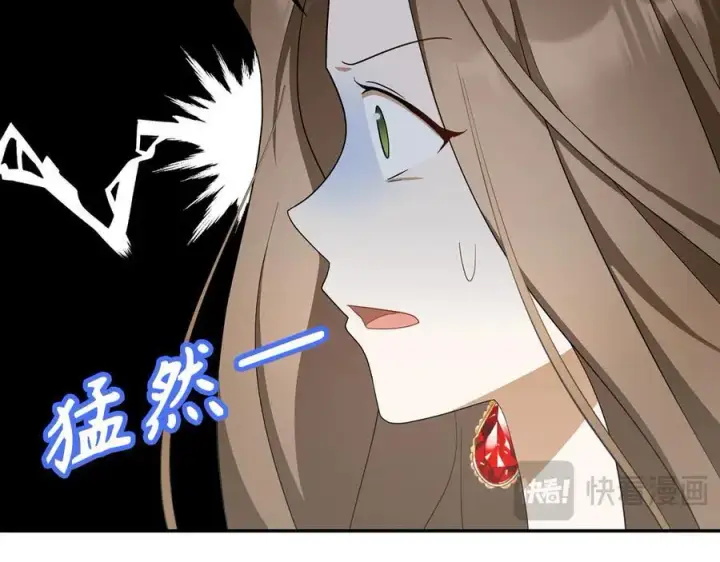 《虽然是骗子，但没关系》第48话 快点逃！图132