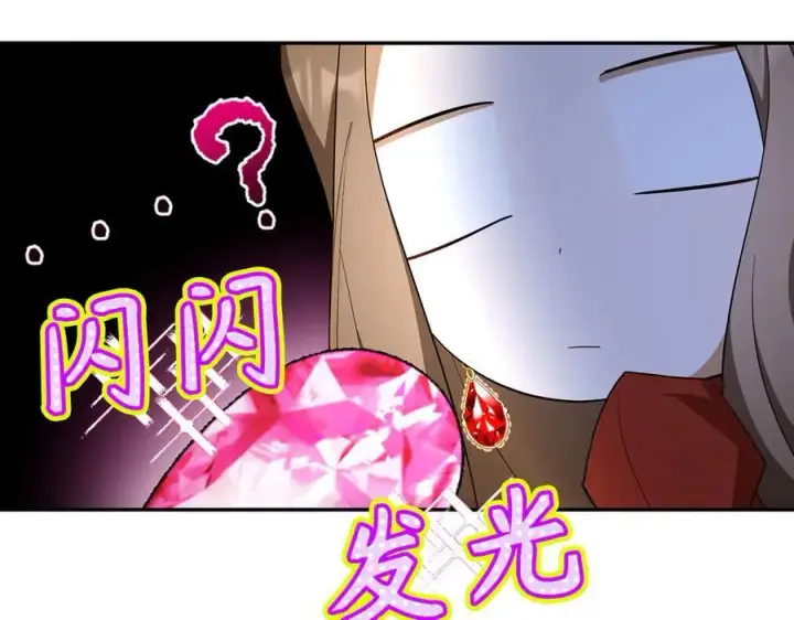 《虽然是骗子，但没关系》第48话 快点逃！图143