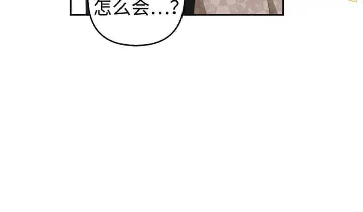 《虽然是骗子，但没关系》第48话 快点逃！图146
