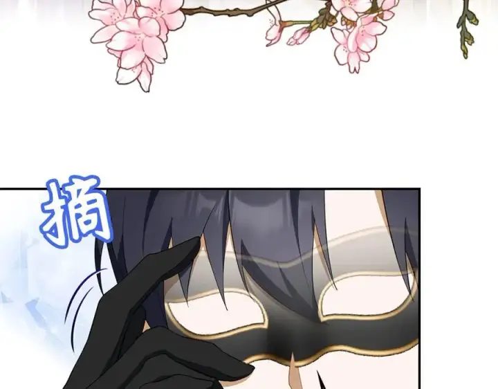 《虽然是骗子，但没关系》第48话 快点逃！图151