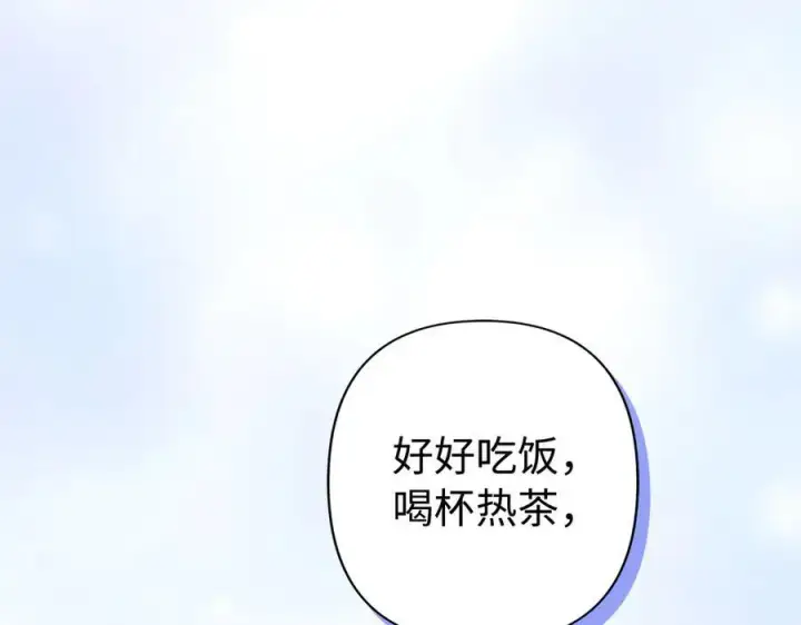 《虽然是骗子，但没关系》第48话 快点逃！图155