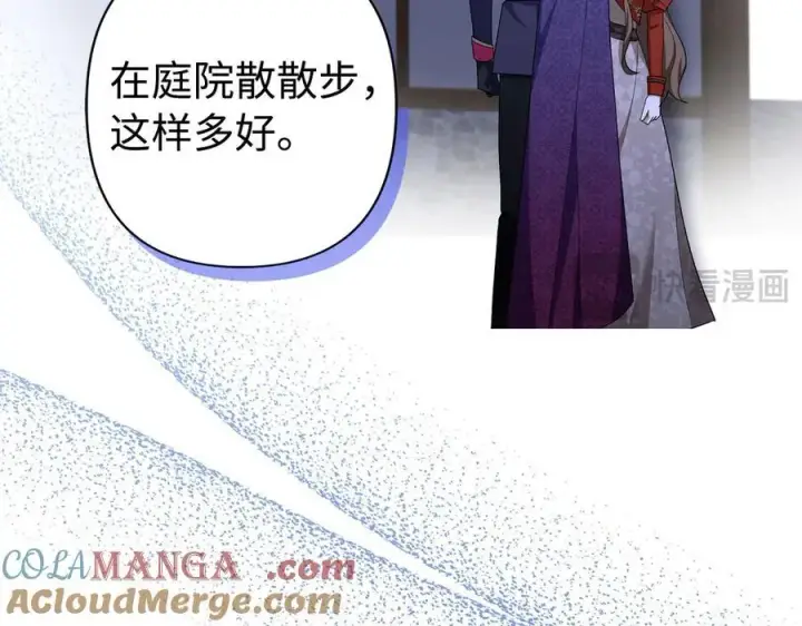 《虽然是骗子，但没关系》第48话 快点逃！图157