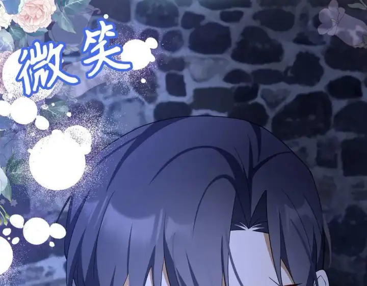 《虽然是骗子，但没关系》第48话 快点逃！图162