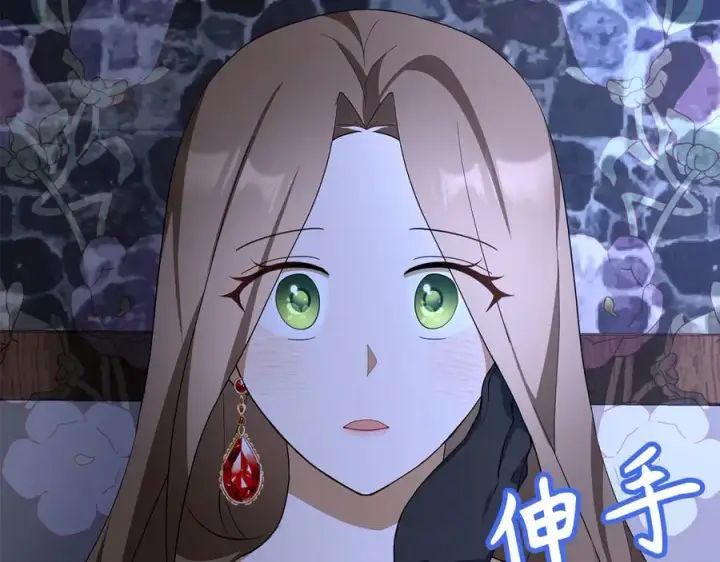 《虽然是骗子，但没关系》第48话 快点逃！图166