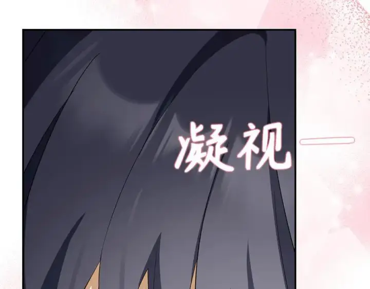 《虽然是骗子，但没关系》第48话 快点逃！图172
