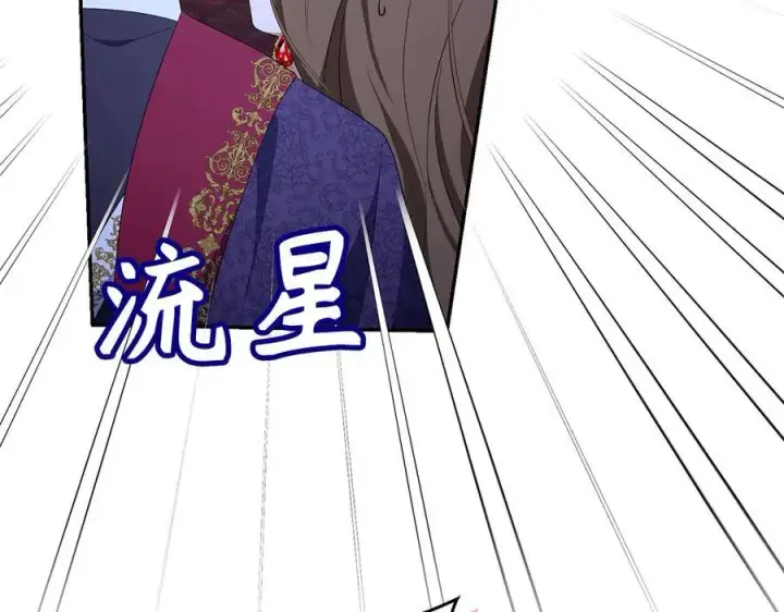 《虽然是骗子，但没关系》第48话 快点逃！图19